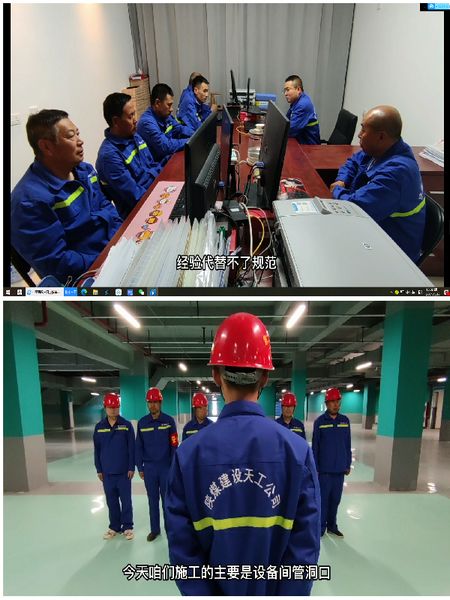 陜煤建設天工公司土建二部“拍攝微視頻”持續(xù)開展安全警示教育