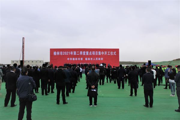 榆林城投集團黨委書記、董事長、總經(jīng)理郝君一行深入陜煤建設(shè)榆林公司承建的杭蕭綠色鋼結(jié)構(gòu)產(chǎn)業(yè)制造基地項目 檢查指導工作