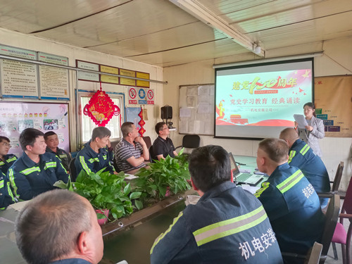 陜煤建設(shè)機電安裝公司：誦讀紅色經(jīng)典 感受百年風(fēng)華