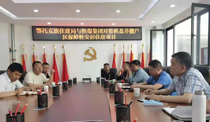 趙敬凱赴內(nèi)蒙推進(jìn)項目建設(shè)