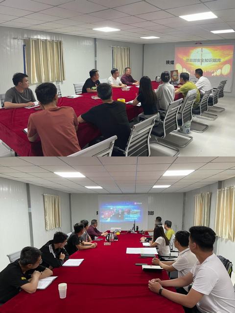 陜煤建設(shè)西北分公司舉辦“安全警示教育”活動(dòng)