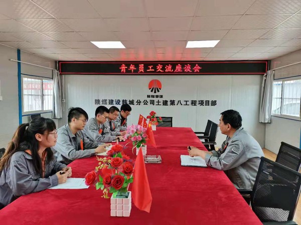 陜煤建設(shè)韓城分公司土建九項目部加強(qiáng)團(tuán)青工作引領(lǐng)青年成長