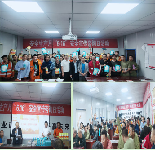 陜煤建設機電安裝公司小保當項目部開展安全和黨史知識競賽