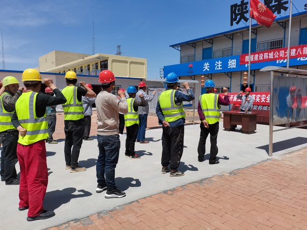 陜煤建設韓城分公司土建九項目部多舉措推動安全生產月活動深入開展