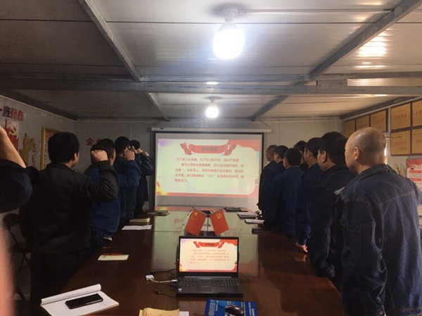 陜煤建設澄合分公司“崗前話安全”推動項目安全生產