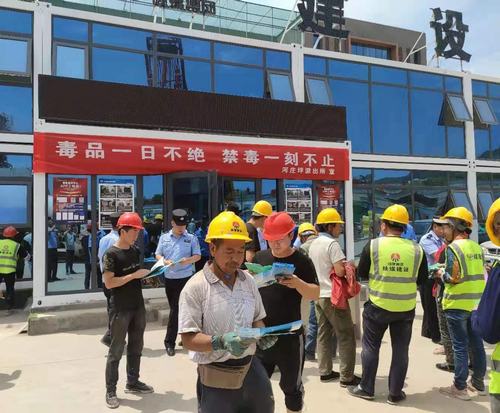 陜煤建設銅煤公司延安項目部開展國際禁毒日宣傳活動