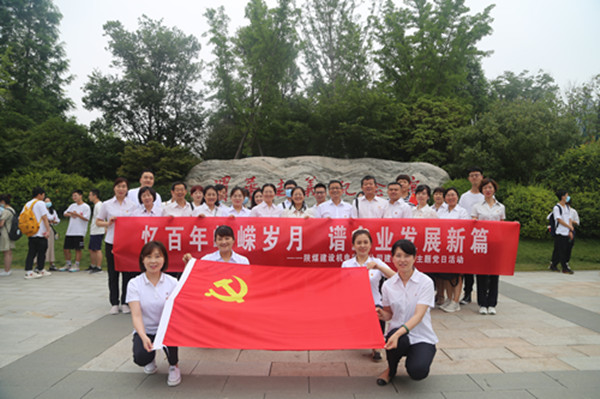 陜煤建設機電安裝公司：讓好家風涵養(yǎng)清正企風