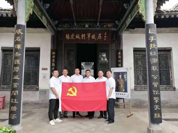 陜煤建設韓城分公司土建四項目部“德潤陜煤”家風建設活動有序推進