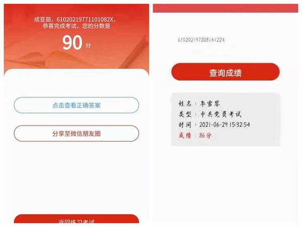 陜煤建設銅煤公司“黨史學習+廉潔教育”凝聚企業(yè)發(fā)展正能量