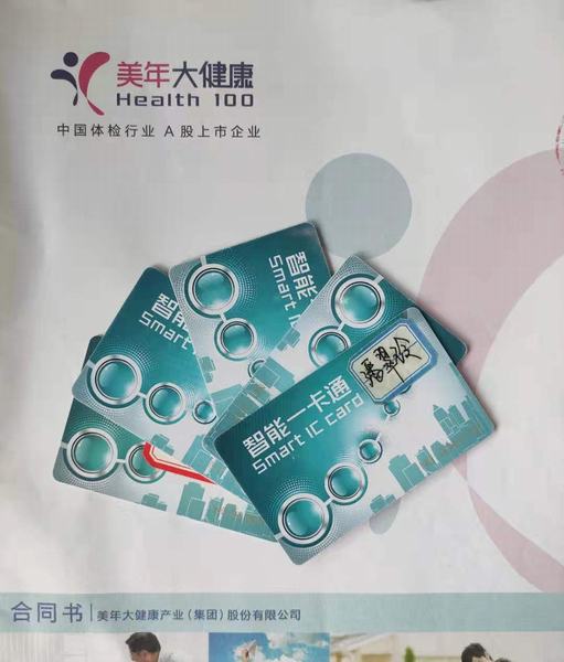 陜煤建設(shè)設(shè)計(jì)研究院：為職工排憂解難，設(shè)計(jì)研究院一直在行動(dòng)