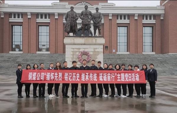 陜煤建設(shè)銅煤公司黨史學(xué)習(xí)教育開(kāi)展接地氣有聲勢(shì)有成效