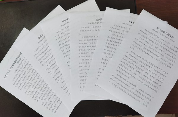 陜煤建設(shè)洗選煤運(yùn)營(yíng)公司：扎實(shí)推進(jìn)“德潤(rùn)陜煤”家風(fēng)建設(shè)工作