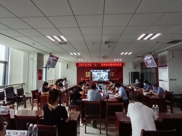 陜煤建設天工公司開展學習貫徹“七一”重要講話精神專題宣講