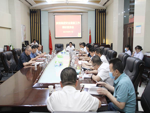 陜煤集團(tuán)安全監(jiān)察部蒞臨建設(shè)集團(tuán)開展安全工作調(diào)研