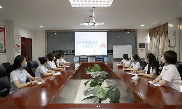 陜煤建設(shè)洗選煤運(yùn)營(yíng)公司：舉辦“關(guān)愛女工 守衛(wèi)健康”知識(shí)講座