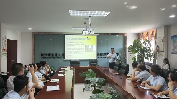陜煤建設洗選煤運營公司：構建“開放式”授課提升職工綜合素質(zhì)