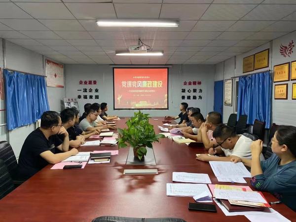 陜煤建設(shè)澄合分公司第三項目部多舉措筑牢黨風(fēng)廉政建設(shè)“防火墻”