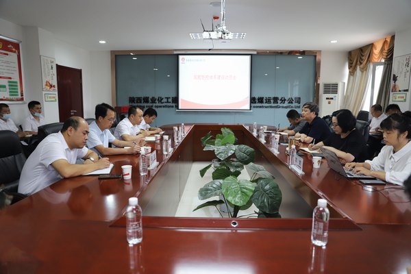 馬剛虎深入陜煤建設(shè)洗選煤運(yùn)營公司開展風(fēng)險(xiǎn)防控體系建設(shè)調(diào)研