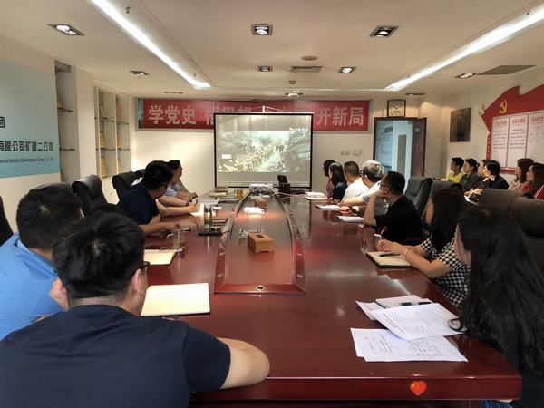 陜煤建設(shè)礦建二公司黨總支:“破冰突圍”推動(dòng)支部標(biāo)準(zhǔn)化建設(shè)