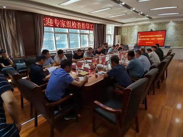 陜煤建設礦建二公司王峰煤礦副、回風立井通過煤炭行業(yè)太陽杯復查驗收