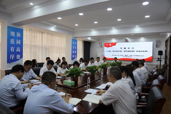 陜煤建設(shè)韓城分公司開展《上海、浙江的干部，理念強(qiáng)在哪？作風(fēng)好在哪？》專題學(xué)習(xí)