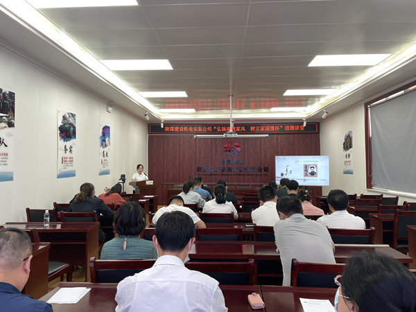 陜煤建設(shè)機電安裝公司:“廉政套餐”促黨員干部過“廉節(jié)”