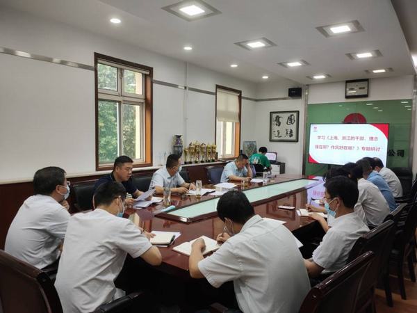 陜煤建設(shè)銅煤公司開(kāi)展《上海、浙江的干部，理念強(qiáng)在哪？作風(fēng)好在哪？》的大學(xué)習(xí)大研討