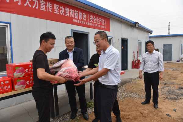 陜煤建設(shè)煤礦運營服務(wù)分公司：佳節(jié)送溫暖 叮囑聚人心