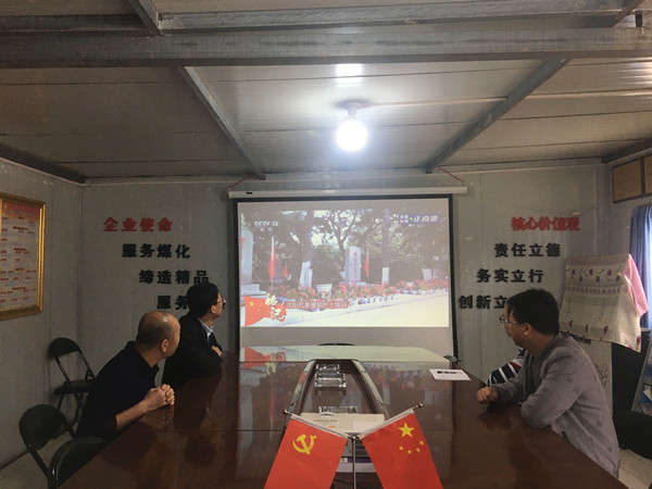 陜煤建設(shè)澄合分公司各單位多種形式緬懷革命先烈