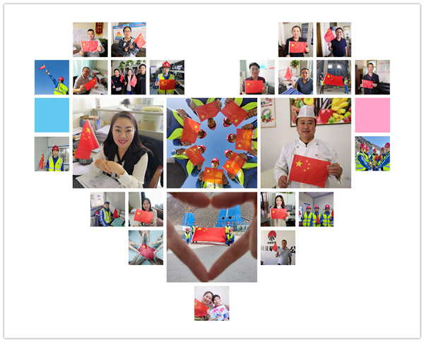 陜煤建設(shè)礦建三公司：陜煤建設(shè)人的國慶，就是這個味！