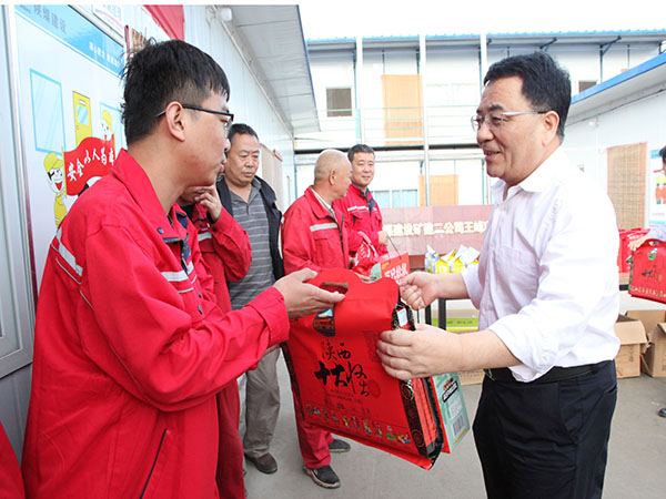 陜煤建設集團領導國慶慰問一線員工
