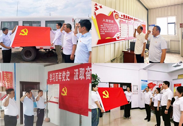 陜煤建設(shè)洗選煤運營公司：學(xué)史鑄魂同心向黨 力行筑夢實干興企