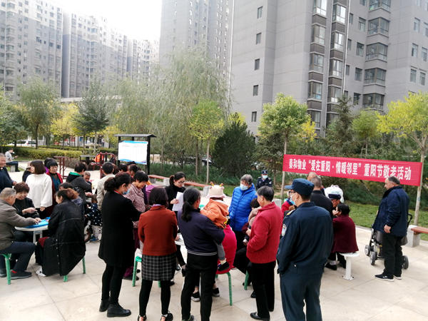 建設(shè)集團大秦置業(yè)公司：讓老人過一個不一樣的重陽節(jié)