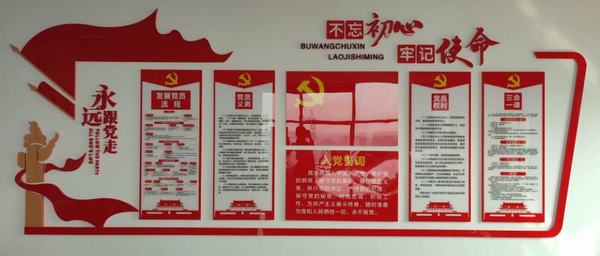 陜煤建設(shè)設(shè)計(jì)研究院：創(chuàng)建黨員活動(dòng)室 打造黨建新陣地