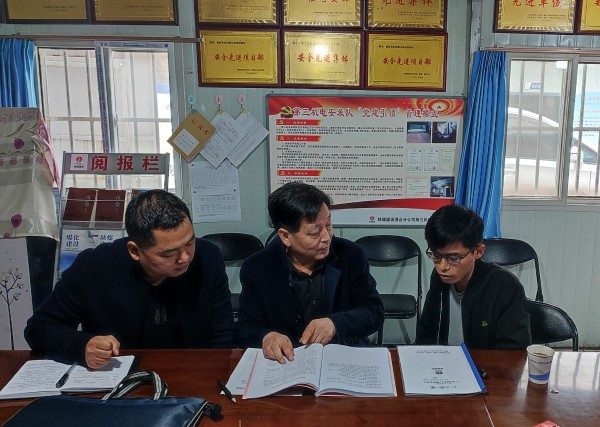 陜煤建設(shè)澄合分公司紀(jì)委專(zhuān)項(xiàng)治理“嚴(yán)細(xì)實(shí)”