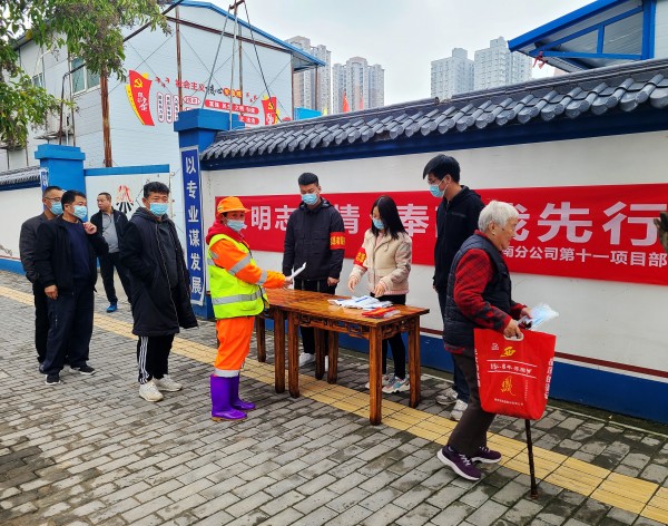 陜煤建設(shè)渭南分公司第十一項(xiàng)目部扎實(shí)開展“疫情防控，有你有我”青年志愿服務(wù)活動