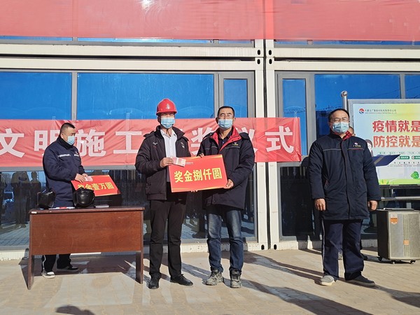 陜煤建設(shè)洗選煤運(yùn)營公司第七項(xiàng)目部連續(xù)三次榮獲施工綜合評比嘉獎