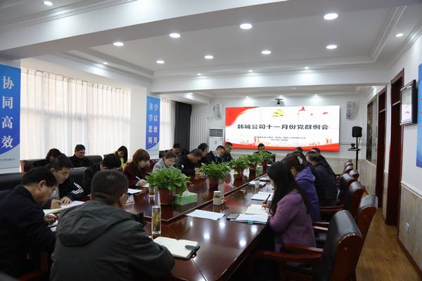 陜煤建設(shè)韓城分公司取經(jīng)滬浙干部在“做”上見(jiàn)實(shí)效