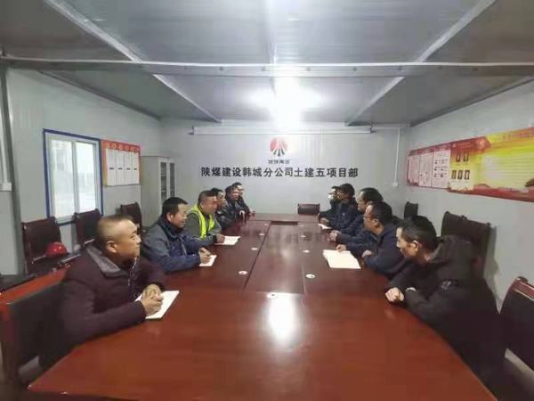 銅煤韓城兄弟單位精誠團(tuán)結(jié)，共同發(fā)力推動(dòng)陜煤建設(shè)高質(zhì)量發(fā)展進(jìn)程