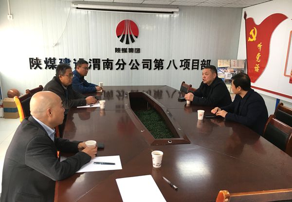 寧興剛一行前往渭南老城公司推進(jìn)梅園項目拆遷事宜