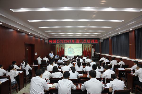 陜煤建設(shè)韓城分公司多維發(fā)力確保新聞宣傳工作提質(zhì)增效