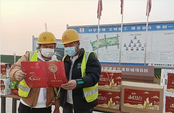 陜煤建設綠宇公司：辦實事聚眾力 讓“幸福感”飆升