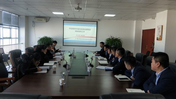 榆林城投集團蒞臨陜煤建設(shè)榆林公司進(jìn)行產(chǎn)業(yè)化整合調(diào)研