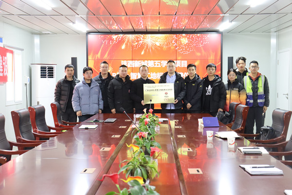 陜煤建設(shè)咸陽分公司灃西新城第五學(xué)校項(xiàng)目喜獲“廣聯(lián)達(dá)BIM+智慧工地應(yīng)用示范項(xiàng)目”稱號