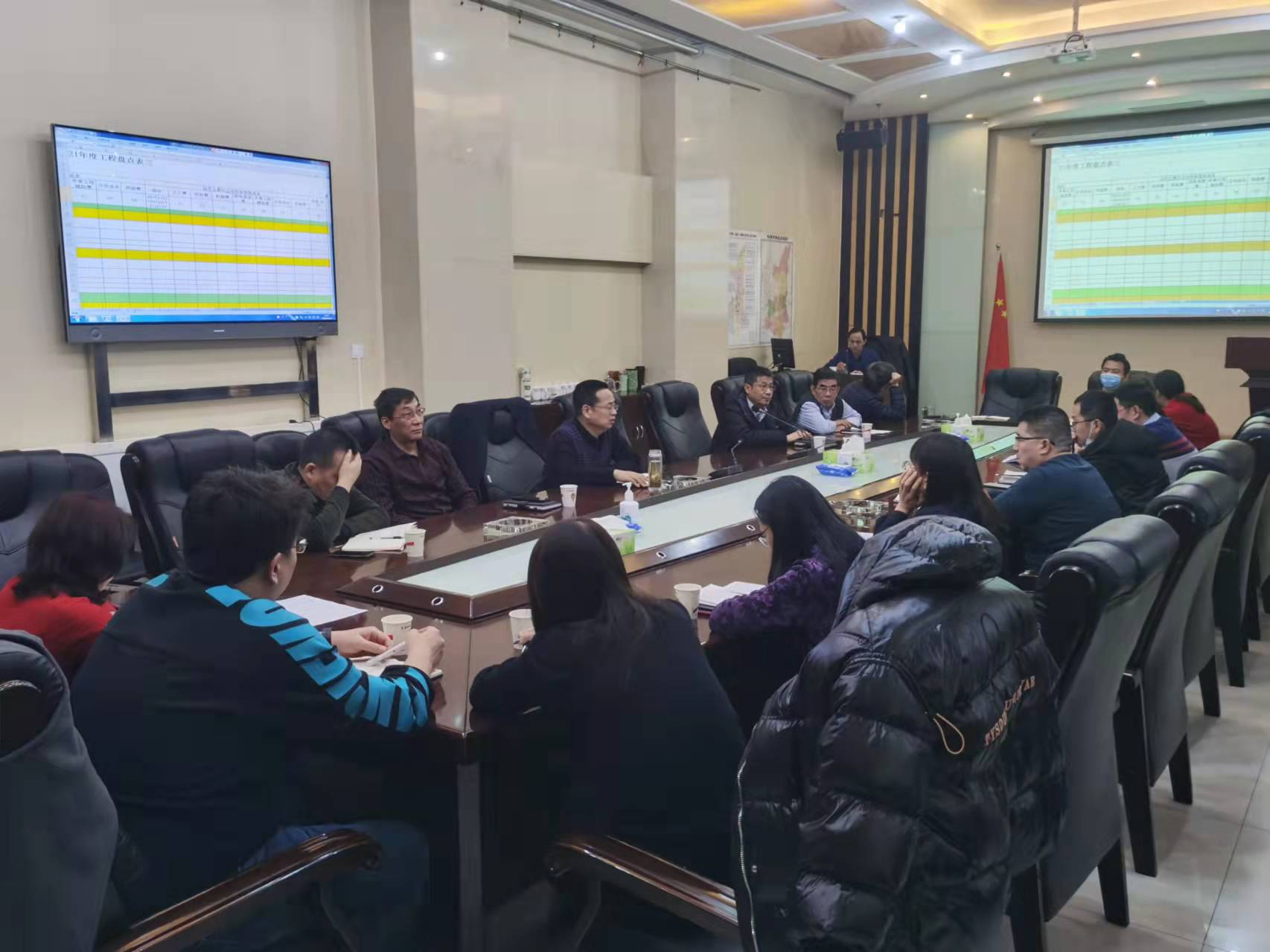 陜煤建設(shè)召開2021年盤點(diǎn)工作啟動(dòng)會