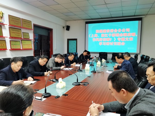 陜煤建設(shè)澄合分公司多措并舉不斷強(qiáng)化黨風(fēng)廉政建設(shè)