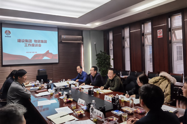 建設(shè)集團(tuán)赴秦源招標(biāo)公司進(jìn)行座談交流