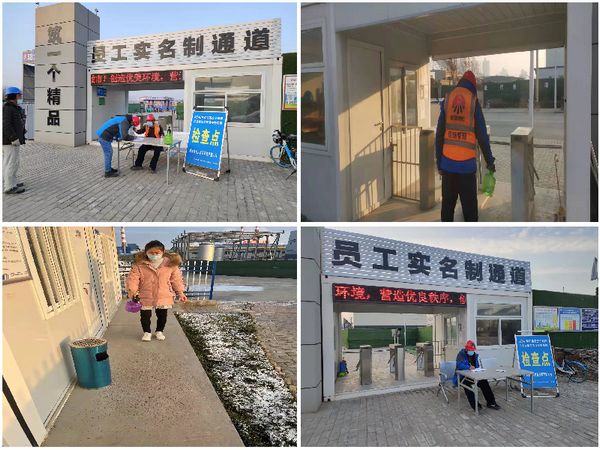 陜煤建設(shè)天工公司施工前沿堅(jiān)決打贏疫情防控阻擊戰(zhàn)