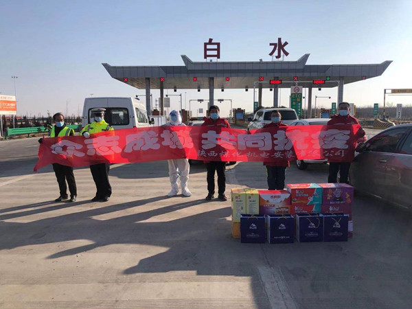 陜煤建設(shè)機(jī)電安裝公司：“疫”路有愛(ài)，暖心前行