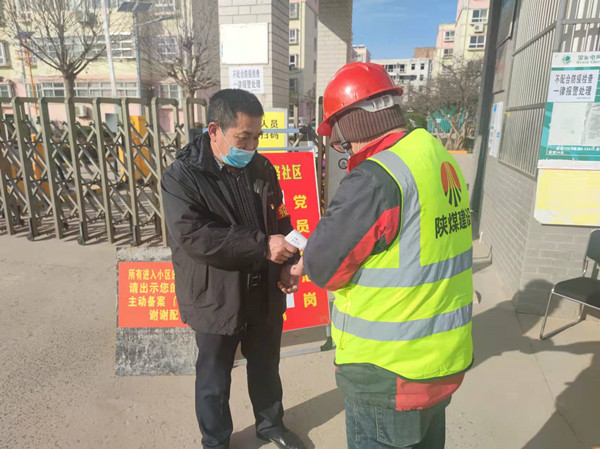陜煤建設(shè)咸陽分公司安裝項目部：基層疫情防控 黨員帶頭行動